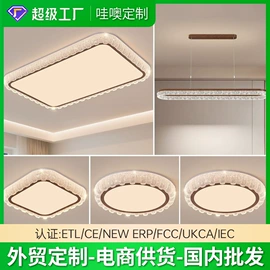 吸顶灯;吊灯;成套灯具