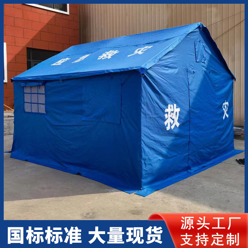 Fabricante de carpas de rescate para desastres, resistentes a terremotos y inundaciones, de uso en exteriores, para control de inundaciones, cálidas, para campamentos de montaña, según el estándar nacional Pengyuan.