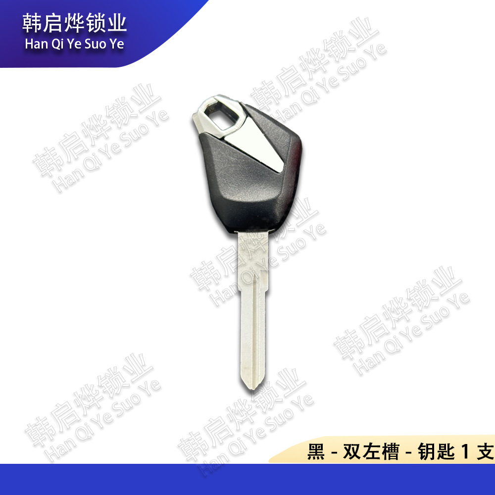 Suitable for Kawasaki Ninja 250 Ninja300R Versys-X 300 Key Blank Key Handle
