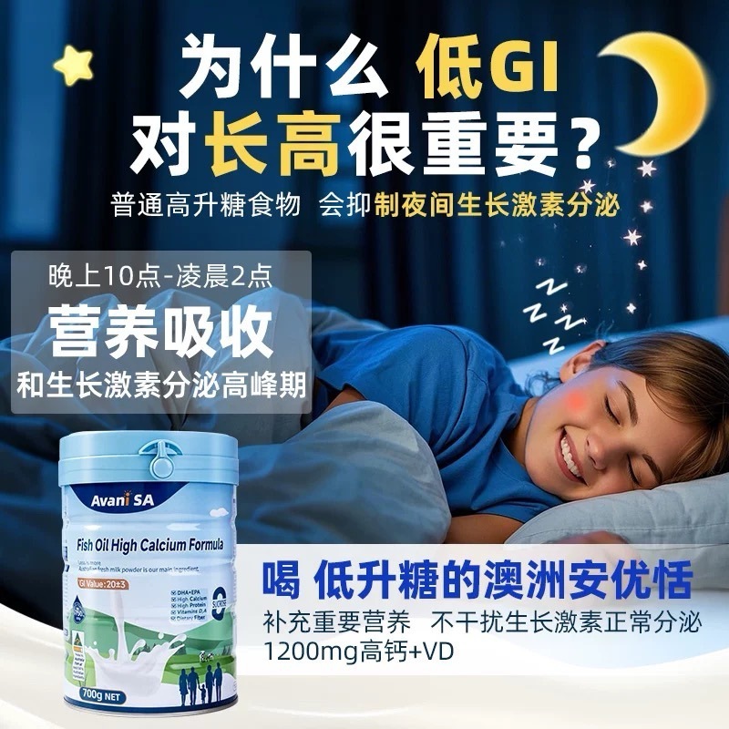 魚油カルシウム粉乳 中高年・青少年向け サプリメント粉乳 高DHC+EPA GIバニラ風味 公式正規品|undefined