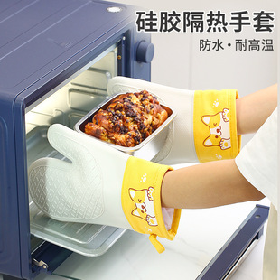 Silicone Heat-Resistant Oven Mitts, Thickened for High-Temperature Ovens, Five-Finger Commercial Microwave Steamer Baking Kitchen Special