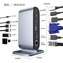 ʮ����һ������չ�]�m���O���Pӛ��HDMI VGA PD�Uչ��USB-C�Uչ�]