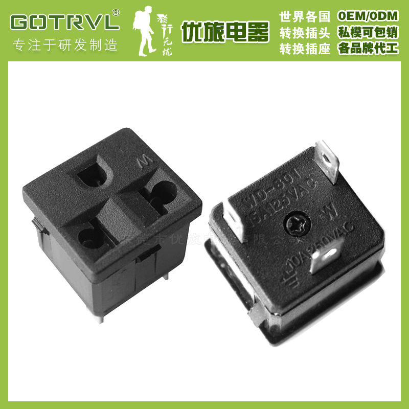 供应AC电源插座 转换插座 八字插座梅花座品字座WD-601插座ce