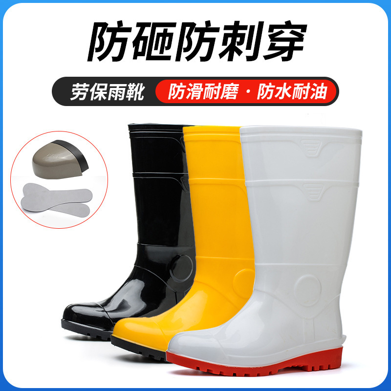 Labor Protection Rain Boots for Men, Anti-Smash and Anti-Puncture, Industrial and Mining Rain Boots, Steel Toe Steel Plate, Oil-Resistant, Acid-Base, White Food Water Shoes