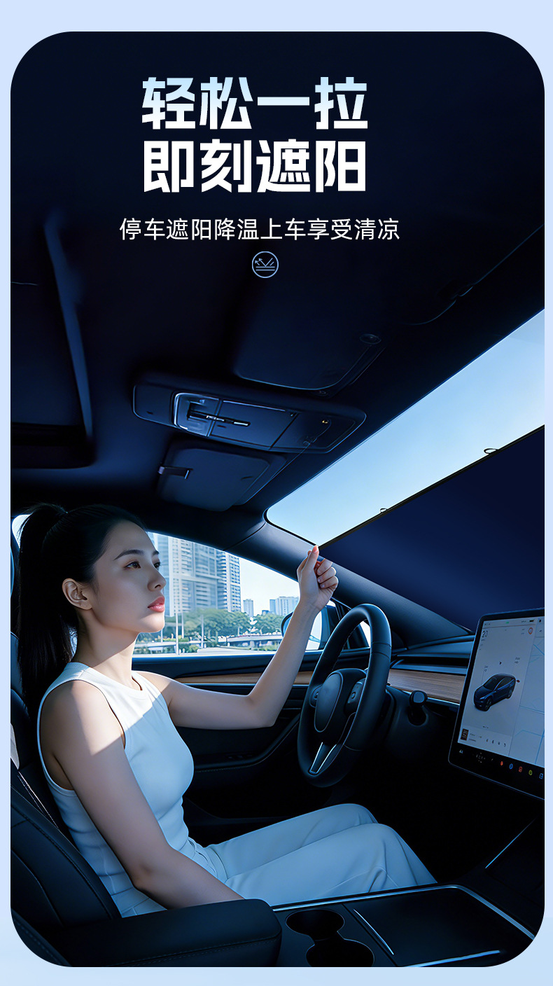 Automotive Automatic Retractable Sunshade Curtain for Front Windshield, Sun Protection, Heat Insulation, Light Blocking, Anti-Glare for Summer