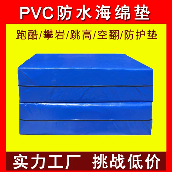 Waterproof somersault mat sponge bag parkour martial arts troops protective sponge mat gymnastics High Jump Rock climbing taekwondo mat