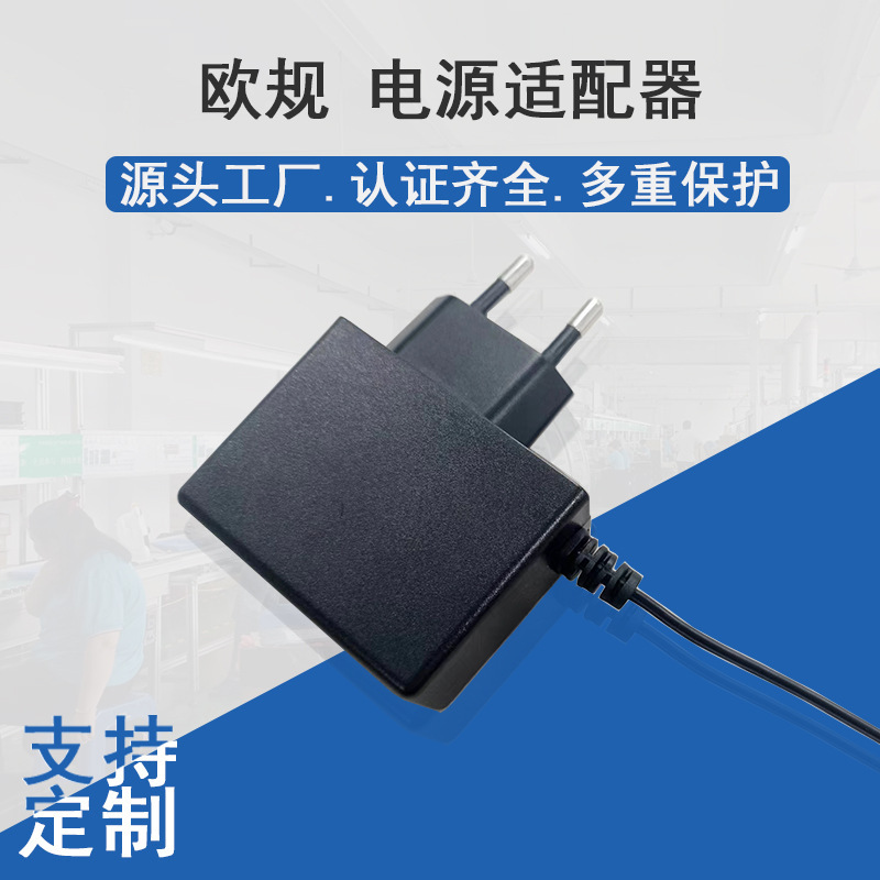 European Standard 12V1A Power Adapter Ce Certified 5V3A 15V1A 24V0.5A Dc Power Adapter European Standard 12V1A Power Adapter Ce Certified 5V3A 15V1A 24V0.5A Dc Power Adapter