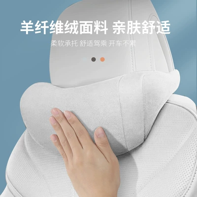 Headrest – Color, Same Style as Xpeng Mall