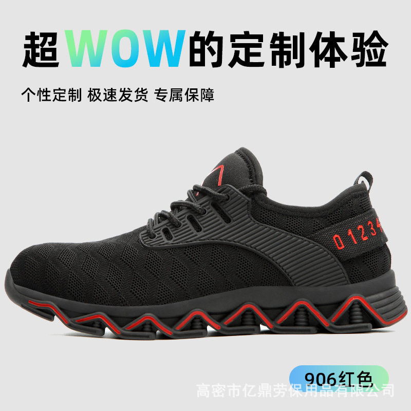 Zapatos de protección laboral personalizados nuevos zapatos de protección de seguridad de malla transpirable de alta resistencia a la perforación