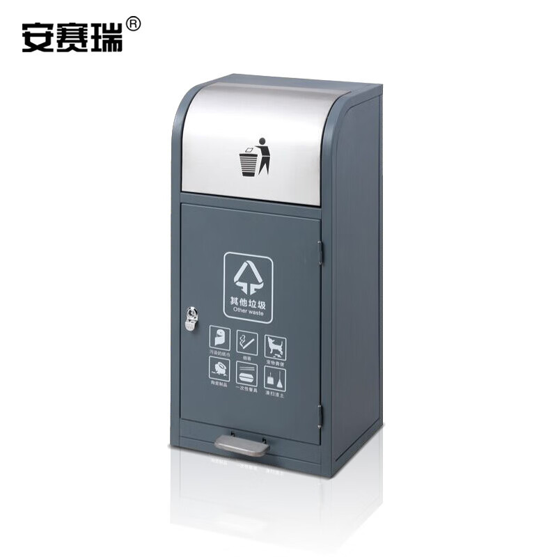 安赛瑞 户外不锈钢分类垃圾桶 大号市政环卫户外垃圾筒 30L 果皮