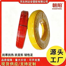气动软管;植保机械;PE管