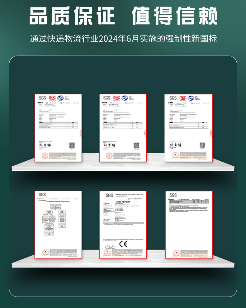 安至新材料缠绕膜详情_04