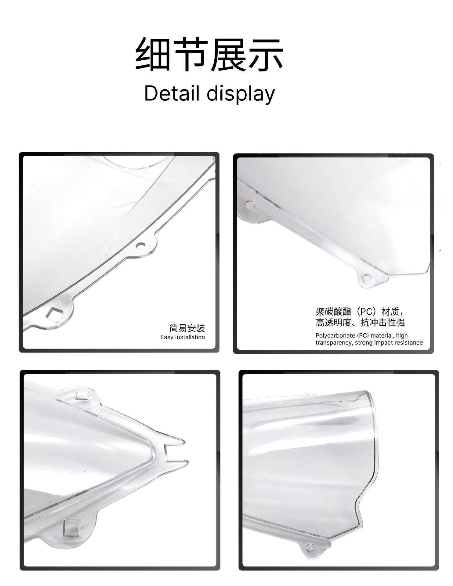Suitable for Aprilia Rs4 125/Rsv4 1000 09-14 Front Windshield Windshield Mirror