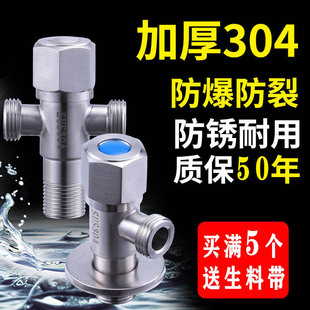 �Ӻ�304���P������y����ȫ�~��ˮ�������yһ�M����4�ְ���ˮ�y