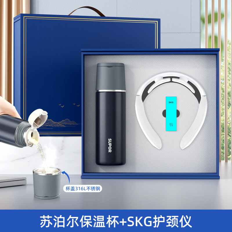 高档实用苏泊尔保温杯英雄笔套装定制会议商务礼品套装活动伴手礼|undefined