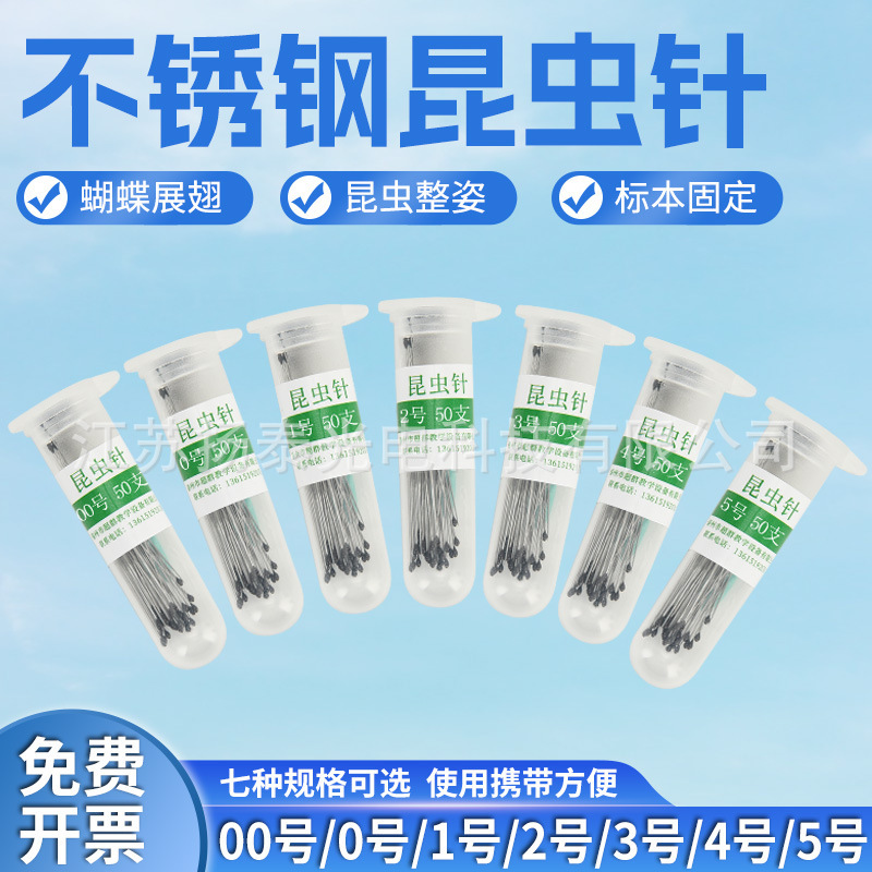 Insect Needles, Stainless Steel Positioning Needles, Fixing Needles, Wing-Spreading Needles for Butterfly, Insect, and Moth Specimen Making, 100 Pieces Insect Needles, Stainless Steel Positioning Needles, Fixing Needles, Wing-Spreading Needles for Butterfly, Insect, and Moth Specimen Making, 100 Pieces