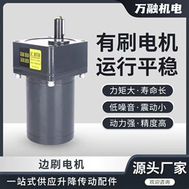 微型电动机;机械用电动机;其他电动机