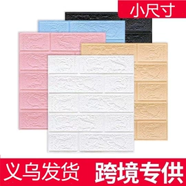 墙贴;猫抓板;DIY/数字油画