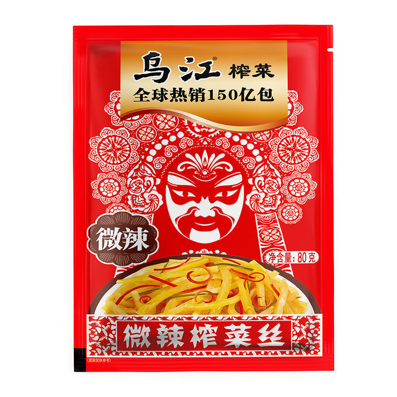 살짝매운채소 80g [약간매운맛] - [총 10봉] 5+5