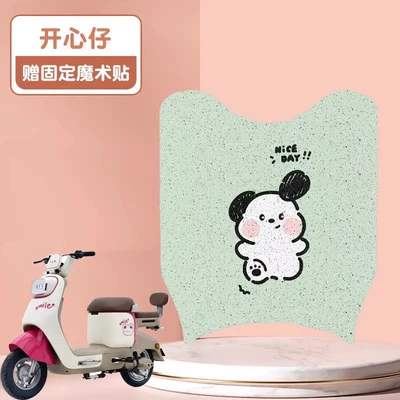 V2EB Battery Car Electric Vehicle Foot: Electric vehicle foot mat - happy-boy-green-background