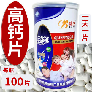 ȫ���}Ƭ��Ƭ�ǹ�100Ƭ��������˃�ͯ�W��һ�����l�����}Ƭ�a�}