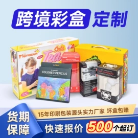 纸类标签;纸盒;首饰包装