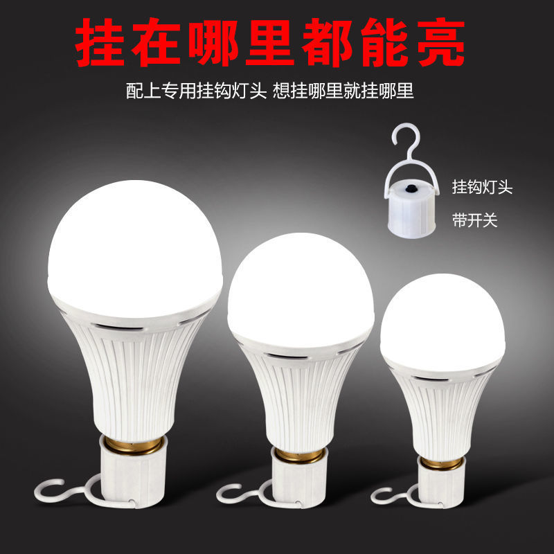 LED amplio voltaje lámpara de emergencia supermercado transfronterizo apagón de luz de emergencia e27 tornillo bombilla de ahorro de energía al por mayor