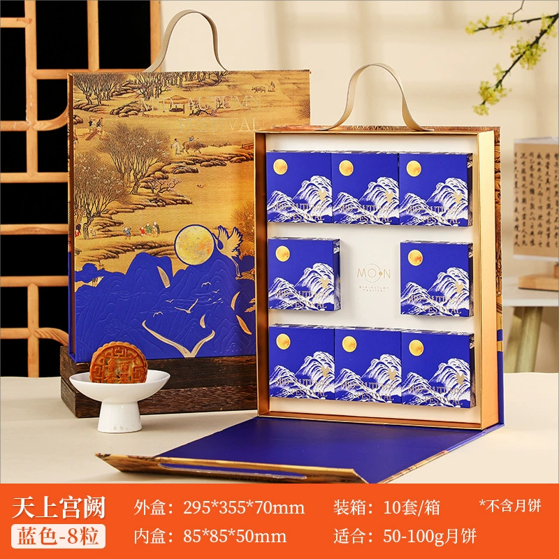 2024 новый лунный пирог упаковочная коробка складная жесткая коробка