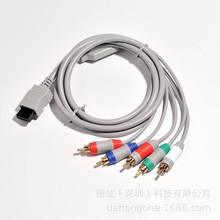 适用于 WII色差分量线 1.8米镀金奶牛头av色差线