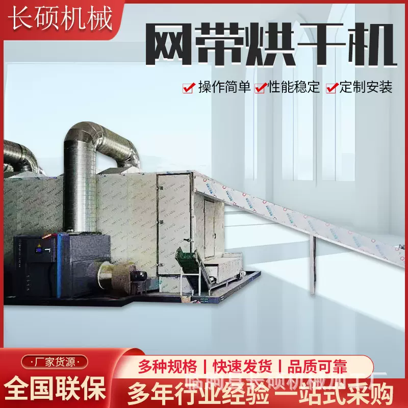 热风循环红薯土豆烘干设备 菊花无花果热泵烘干机食品一体烘干房