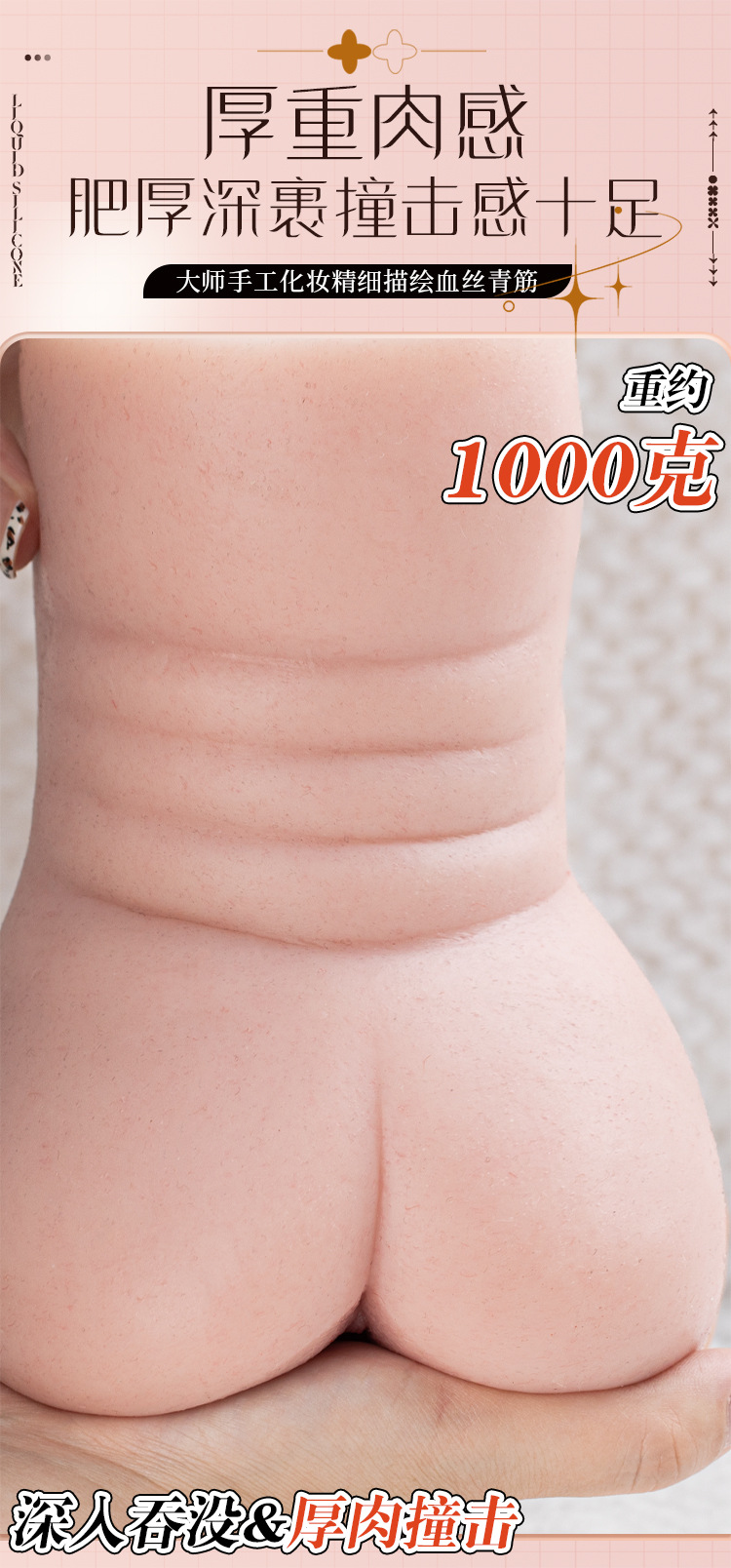 Liquid Silicone Male Masturbator with Vaginal and Buttocks Design, Manual Use, USB Heating Rod — detail image 9
