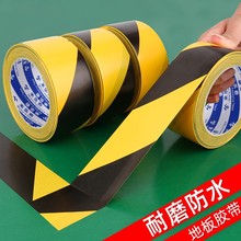 ��ʾ�z���S�ڼt��ȫ�ؘ�����������xPVC�ذ���R�������z