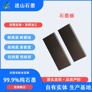 �L���ṩ̼�~Ƭʯī�� ����ʯī��ģ��ʯī��