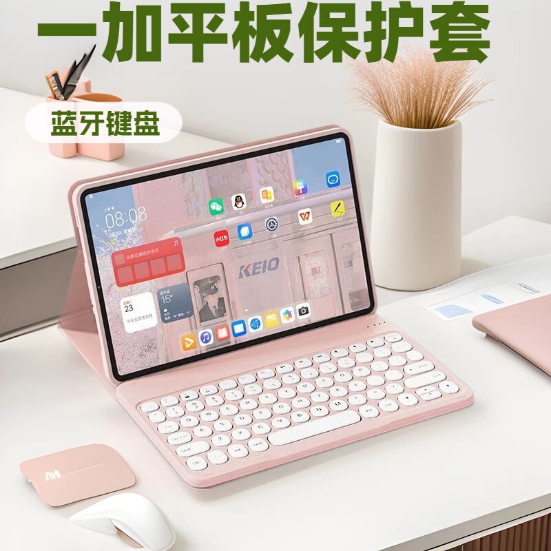 Oppopad5Pro Tablet Protective Case One Plus Leather Case Pad2 Bluetooth Keyboard Pad3Pro Touch Backlight Suitable