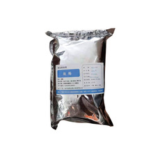 ø 4000u/g ׵֬ˮøԭøƄʳƷӄ