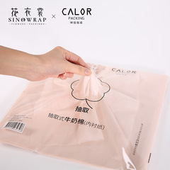 Insertable milk cotton floral wrapping paper lining cotton paper rose bouquet material flower shop floral design quick flower wrapping