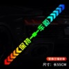 Colorful sticker, retroreflective glossy transport, decorations