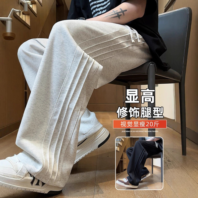 Men's Athletic Pants Spring and Autumn New Large Size Plus Size Solid Color Men's Straight Loose Trendy Plus-Size Men's Pants