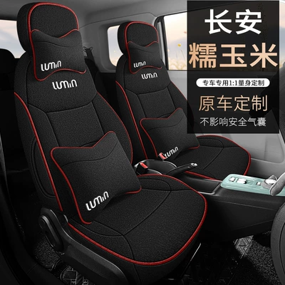 Car Cushion Fabric Seat Cover, Modelə uyğun (Original) oturacaq örtükləri - sports-red-deluxe-edition-note-the-model-year-rear-half-pack