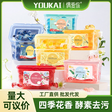 偶爱你感官四季洗衣凝珠柔顺护衣留香15g*30颗12盒洗衣球代发批发
