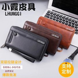 男士钱包;卡包卡套;证件包