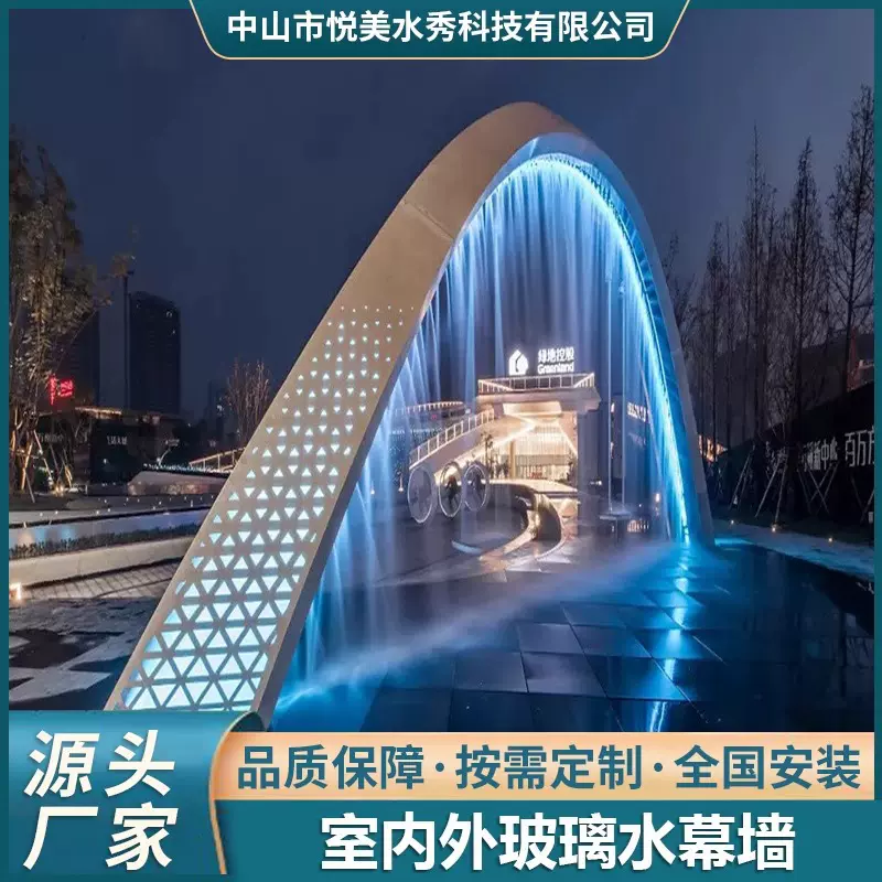 直流水数码水帘人工瀑布文旅酒店商超景观数字水幕大桥数码直流水