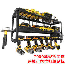现货跨境重型电动工具收纳架壁挂储物架工具支架多功能置物架铁艺