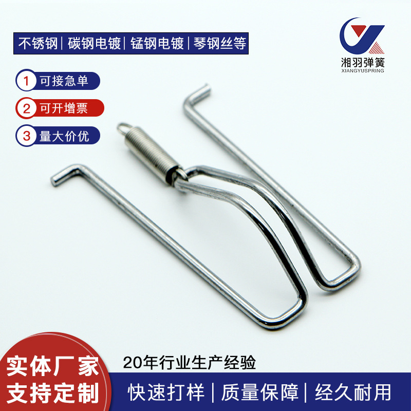 厂家收银机压钞夹收银盒弹簧收银专用弹簧拉簧双钩