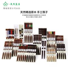 YFJY日式筷子樱花情侣筷婚庆伴手礼结婚纪念品筷子木筷子一人一筷