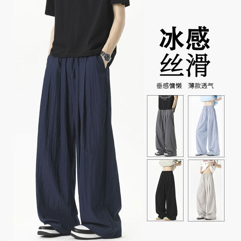 Quick-Drying Yamamoto Pants Men's Youth Summer Thin Versatile Pants 2025 New Loose Ice Silk Wide-Leg Pants for Men