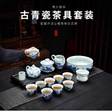 青花瓷茶具套装整套礼盒装高级感家用中式轻奢功夫具商务随手礼
