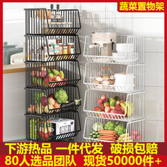 多機能キッチン野菜棚果物収納棚収納バスケット穴なし多層床置き収納棚