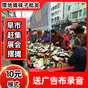 �[�ؔ��m�����l����ҹ���s���ܽ�����ɭ�ؔ�؛Դ10Ԫģʽ�aƷ