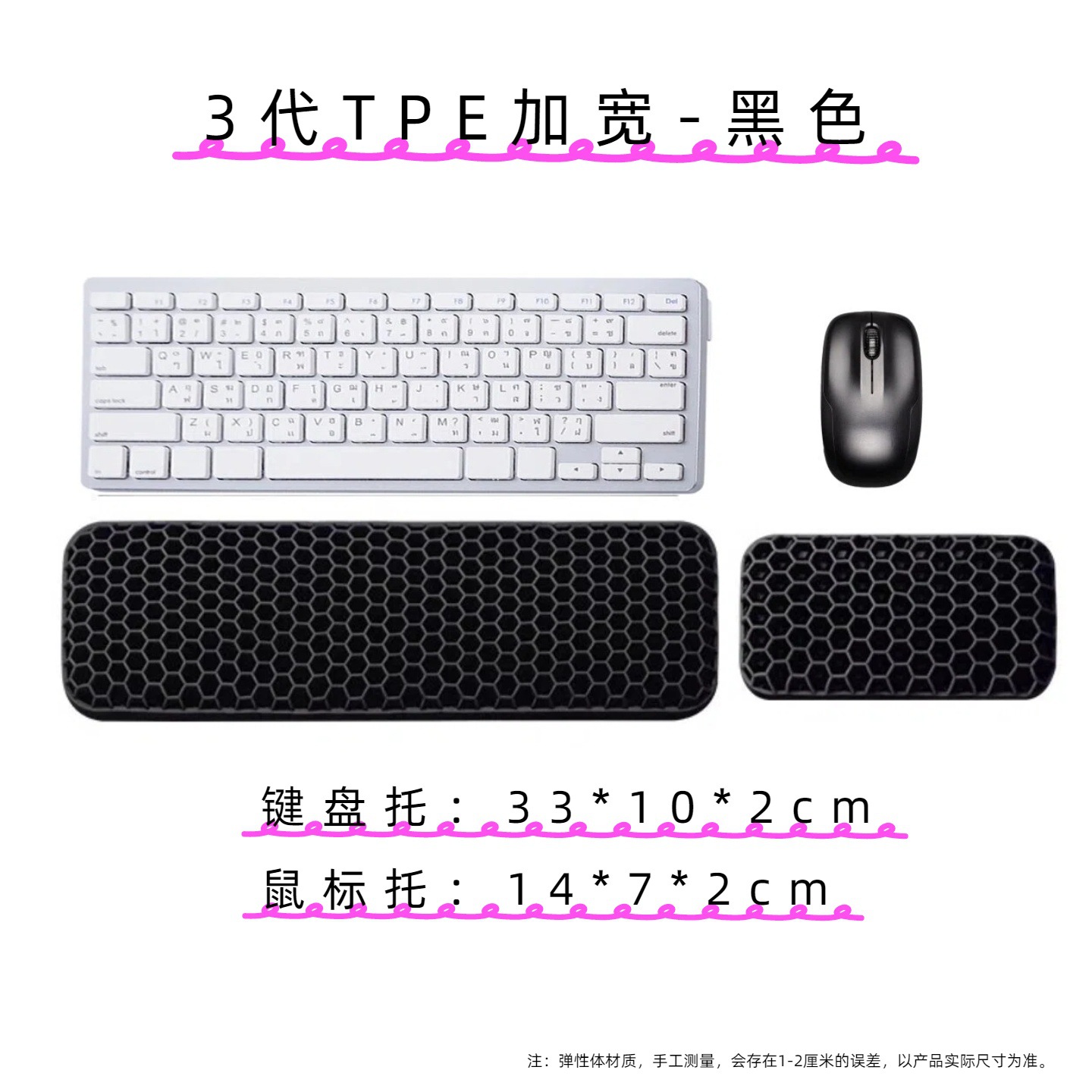 블랙 - 키보드 마우스 받침대 세트 [확장형]